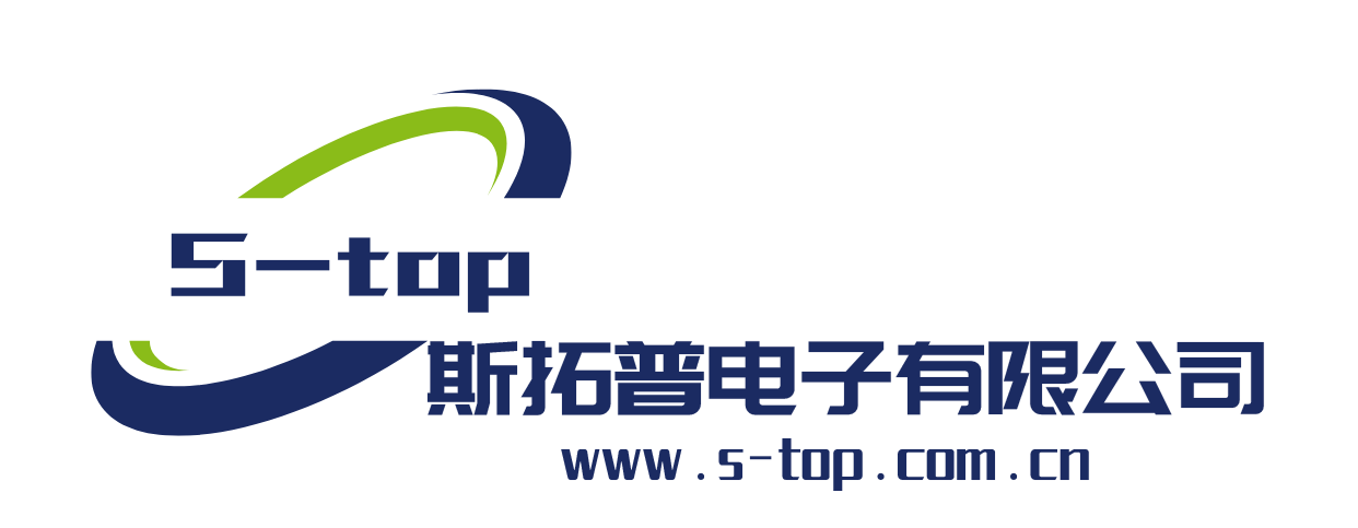 斯拓普电子有限公司